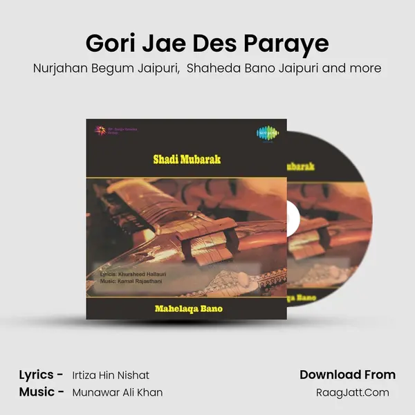 Gori Jae Des Paraye MP3 Song by Nurjahan Begum Jaipuri Cover