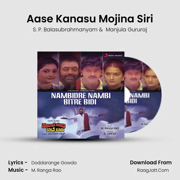 Aase Kanasu Mojina Siri MP3 Song by S. P. Balasubrahmanyam Cover