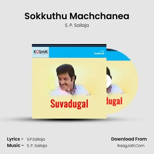 Sokkuthu Machchanea MP3 Song by S. P. Sailaja Cover