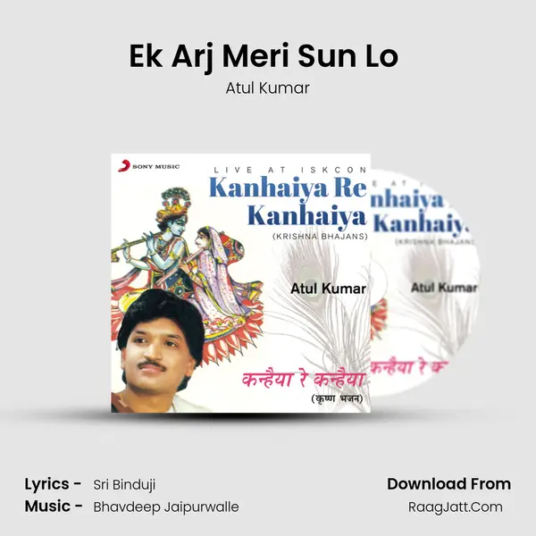 Ek Arj Meri Sun Lo (Live) MP3 Song by Atul Kumar Cover