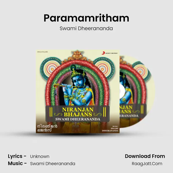 Paramamritham MP3 Song by Swami Dheerananda Cover