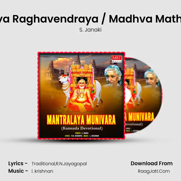 Poojyaaya Raghavendraya / Madhva Mathacharya MP3 Song by S. Janaki Cover