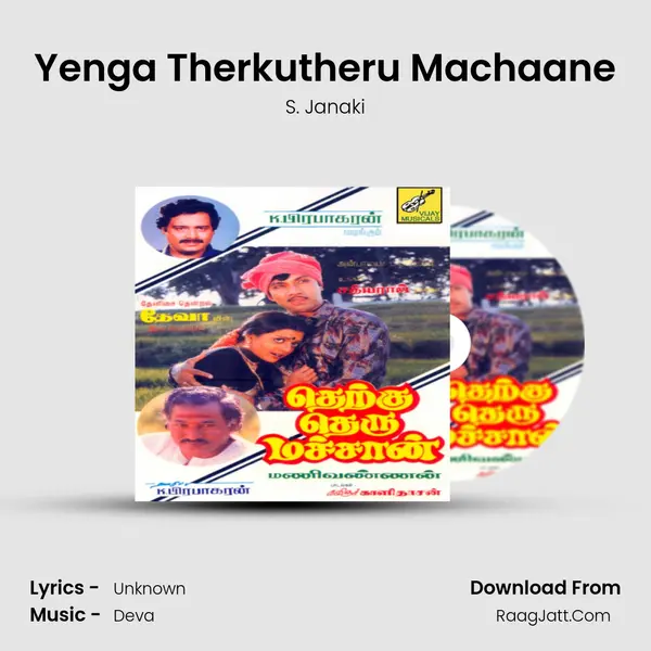 Yenga Therkutheru Machaane MP3 Song by S. Janaki Cover