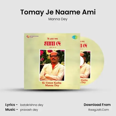 Tomay Je Naame Ami MP3 Song by Manna Dey Cover