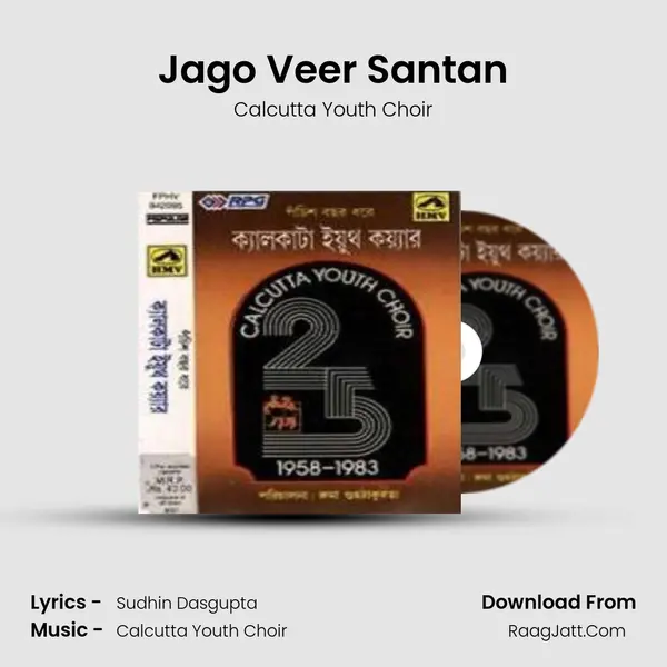 Jago Veer Santan MP3 Song by Calcutta Youth Choir Cover