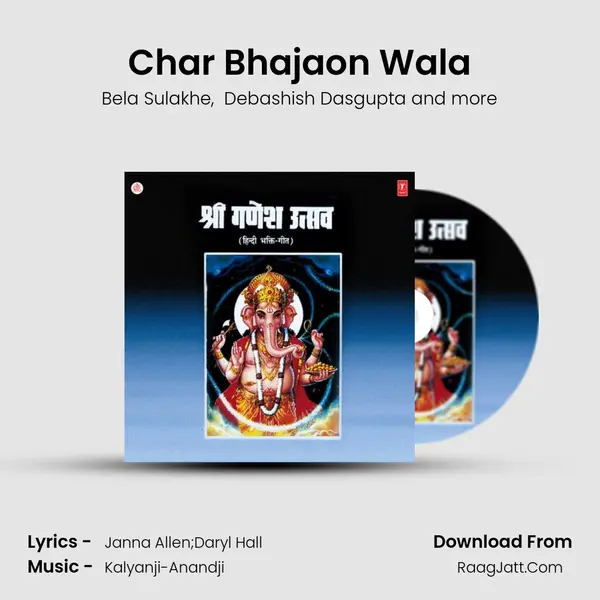 Char Bhajaon Wala MP3 Song by Bela Sulakhe Cover