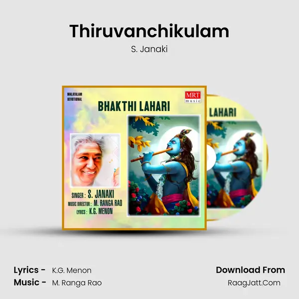 Thiruvanchikulam MP3 Song by S. Janaki Cover