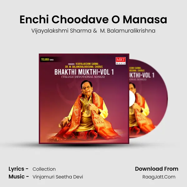 Enchi Choodave O Manasa MP3 Song by Vijayalakshmi Sharma Cover