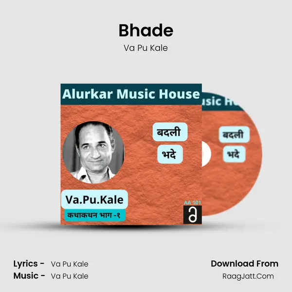 Bhade MP3 Song by Va Pu Kale Cover