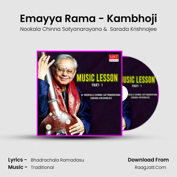 Emayya Rama - Kambhoji mp3 song