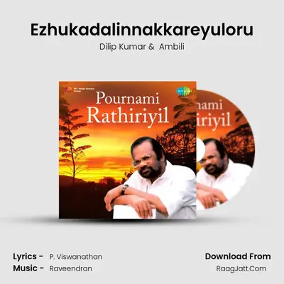 Ezhukadalinnakkareyuloru MP3 Song by Dilip Kumar Cover