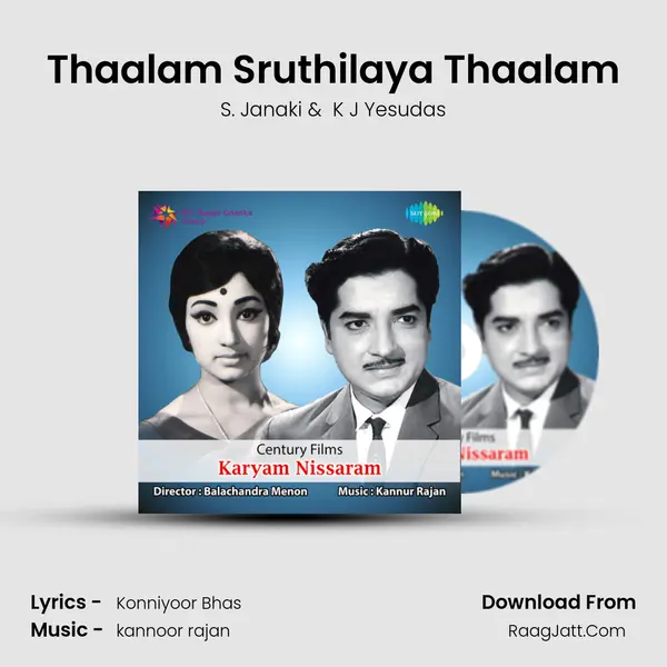 Thaalam Sruthilaya Thaalam MP3 Song by S. Janaki Cover