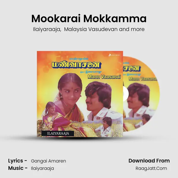 Mookarai Mokkamma MP3 Song by Ilaiyaraaja Cover
