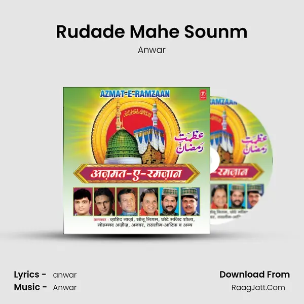 Rudade Mahe Sounm MP3 Song by Anwar Cover
