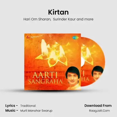 Kirtan mp3 song