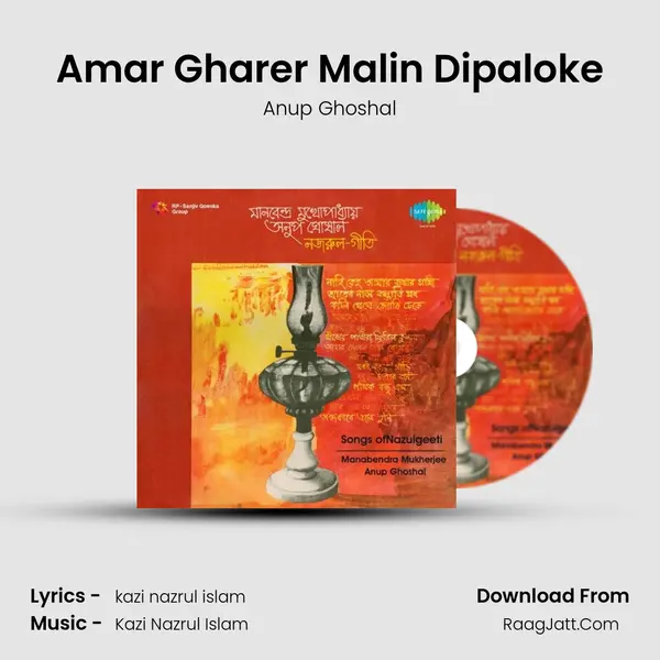 Amar Gharer Malin Dipaloke MP3 Song by Anup Ghoshal Cover