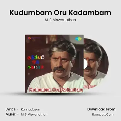 Kudumbam Oru Kadambam Cover
