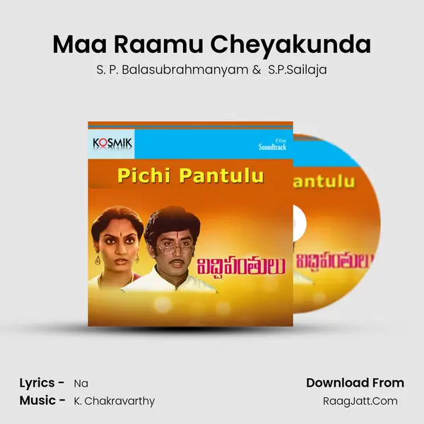 Maa Raamu Cheyakunda MP3 Song by S. P. Balasubrahmanyam Cover