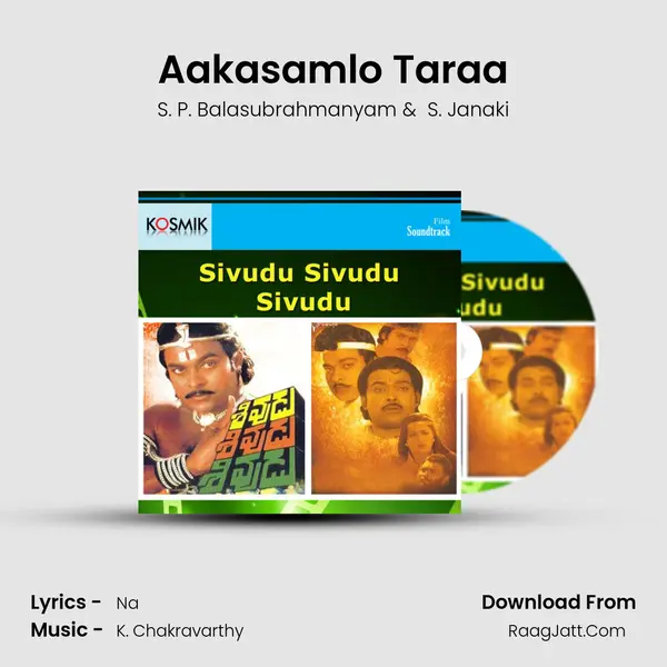Aakasamlo Taraa MP3 Song by S. P. Balasubrahmanyam Cover