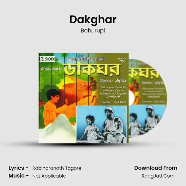 Dakghar mp3 song