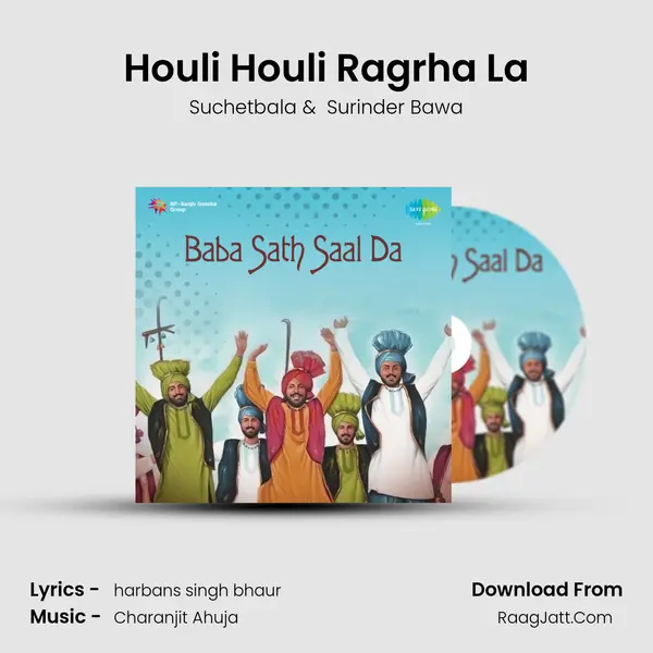 Houli Houli Ragrha La MP3 Song by Suchetbala Cover