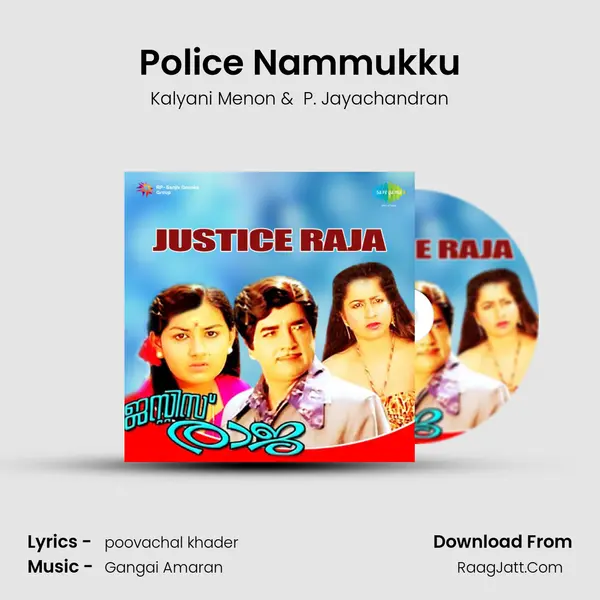 Police Nammukku MP3 Song by Kalyani Menon Cover