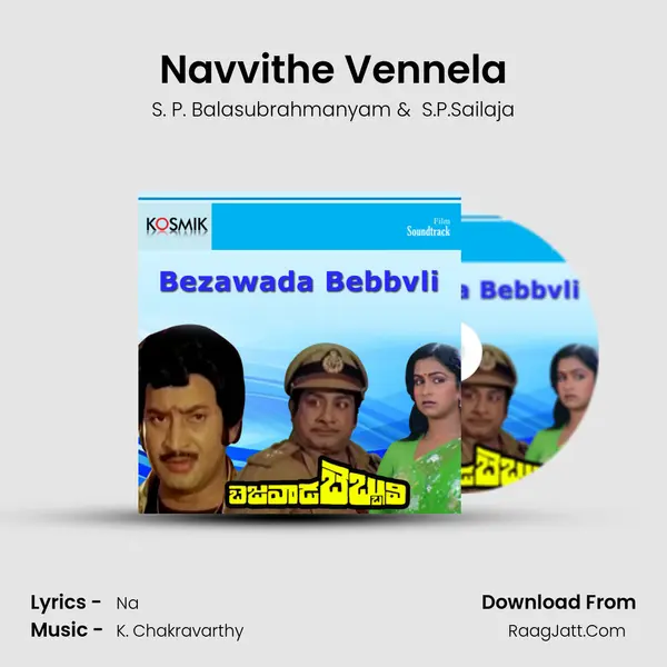 Navvithe Vennela MP3 Song by S. P. Balasubrahmanyam Cover