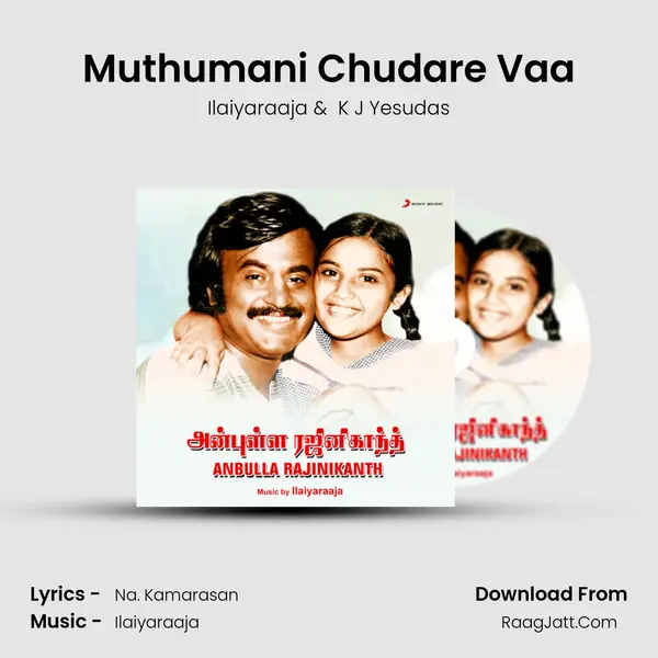 Muthumani Chudare Vaa MP3 Song by Ilaiyaraaja Cover
