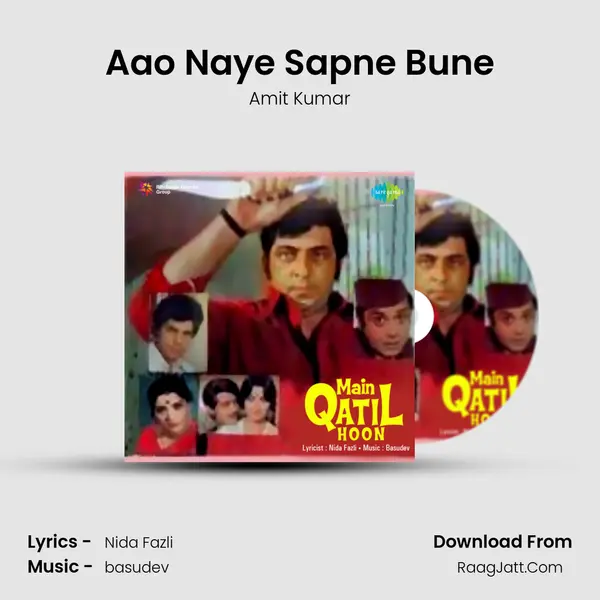 Aao Naye Sapne Bune mp3 song
