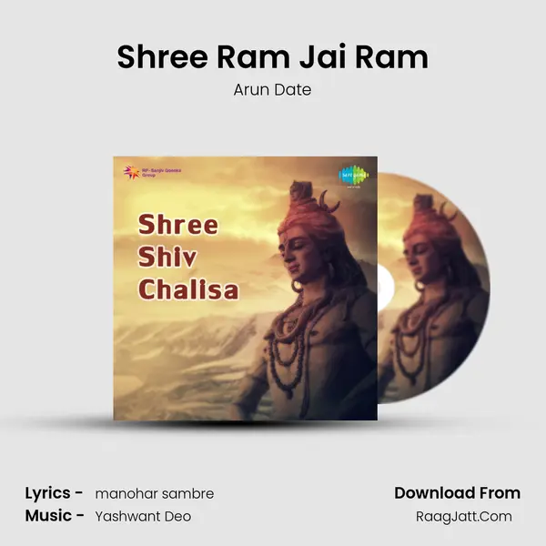 Shree Ram Jai Ram MP3 Song by Arun Date Cover