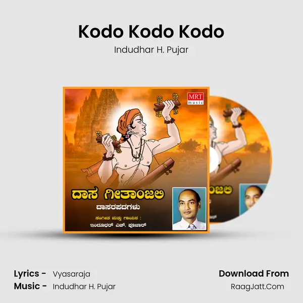 Kodo Kodo Kodo mp3 song
