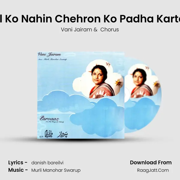 Log Dil Ko Nahin Chehron Ko Padha Karte Hain MP3 Song by Vani Jairam Cover