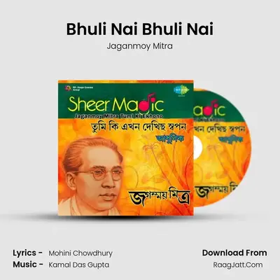 Bhuli Nai Bhuli Nai Cover