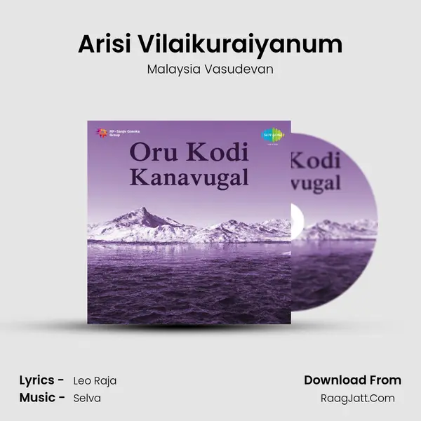 Arisi Vilaikuraiyanum MP3 Song by Malaysia Vasudevan Cover