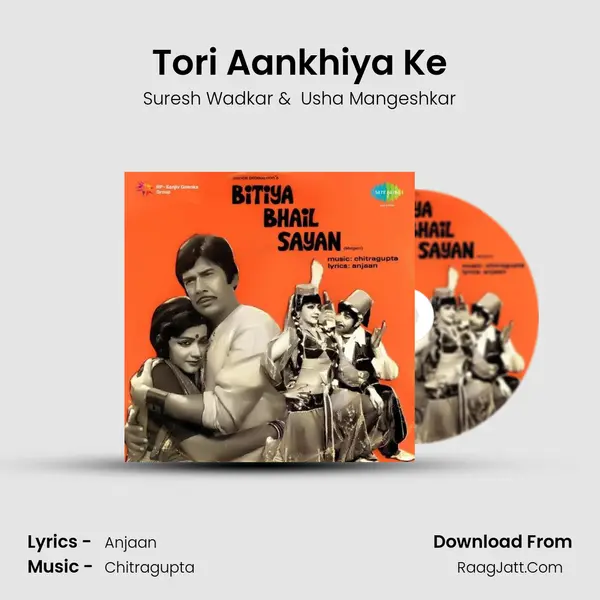 Tori Aankhiya Ke MP3 Song by Suresh Wadkar Cover