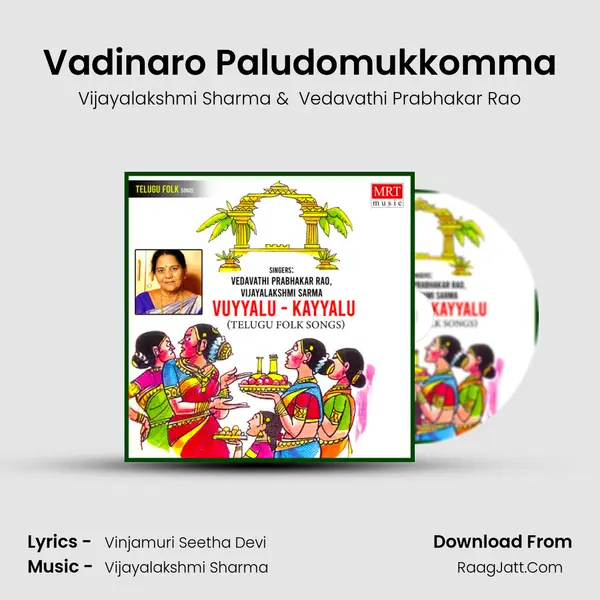Vadinaro Paludomukkomma MP3 Song by Vijayalakshmi Sharma Cover