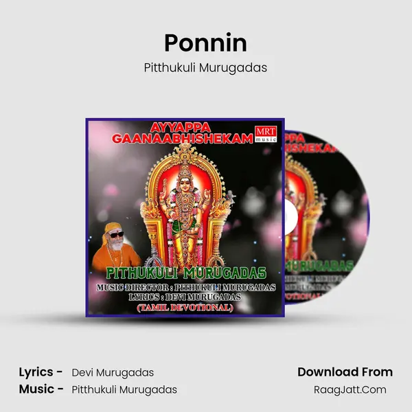 Ponnin MP3 Song by Pitthukuli Murugadas Cover