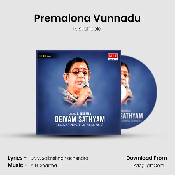 Premalona Vunnadu MP3 Song by P. Susheela Cover