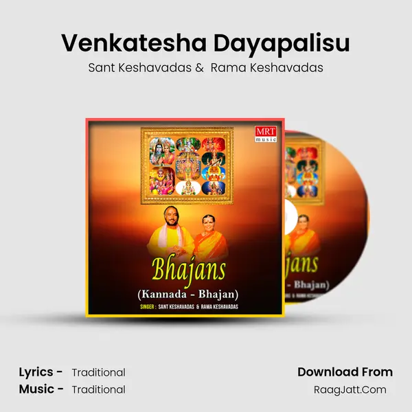 Venkatesha Dayapalisu MP3 Song by Sant Keshavadas Cover