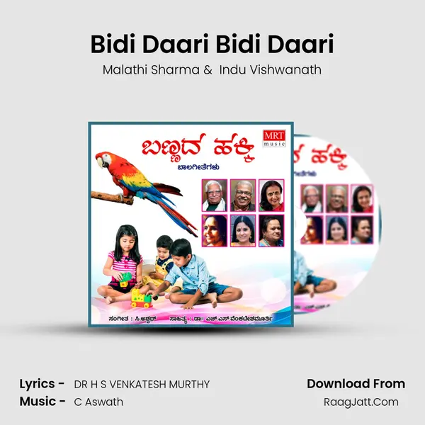 Bidi Daari Bidi Daari MP3 Song by Malathi Sharma Cover