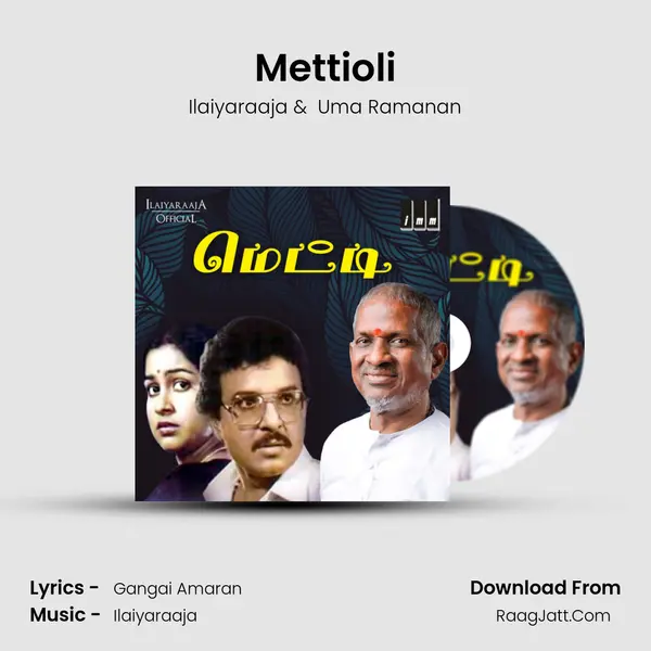 Mettioli MP3 Song by Ilaiyaraaja Cover