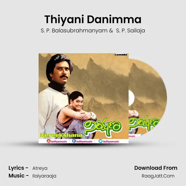 Thiyani Danimma MP3 Song by S. P. Balasubrahmanyam Cover