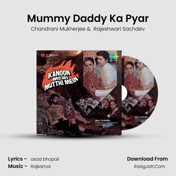 Mummy Daddy Ka Pyar MP3 Song by Chandrani Mukherjee Cover