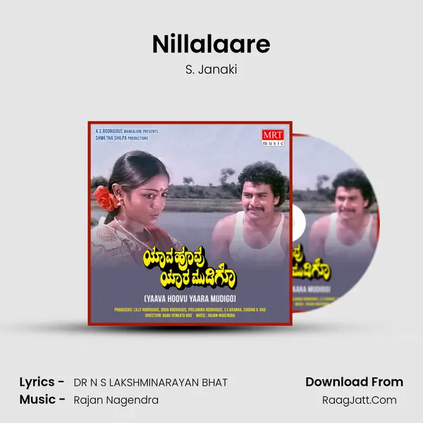 Nillalaare MP3 Song by S. Janaki Cover