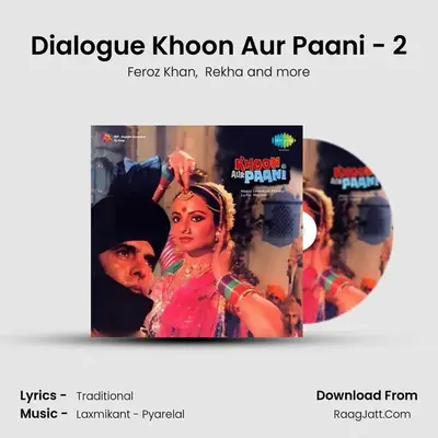Dialogue Khoon Aur Paani - 2 mp3 song