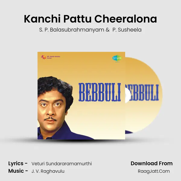 Kanchi Pattu Cheeralona MP3 Song by S. P. Balasubrahmanyam Cover