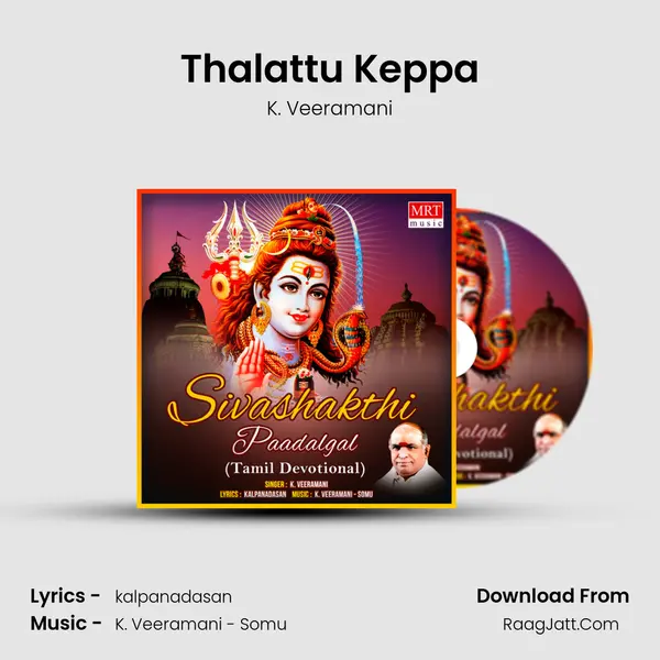 Thalattu Keppa MP3 Song by K. Veeramani Cover