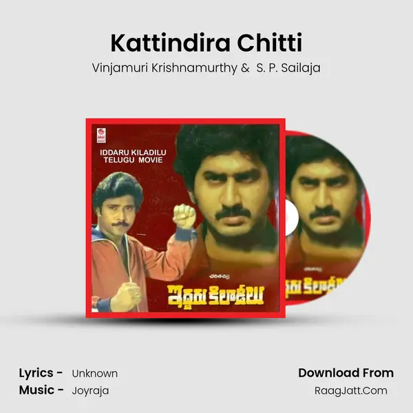 Kattindira Chitti mp3 song