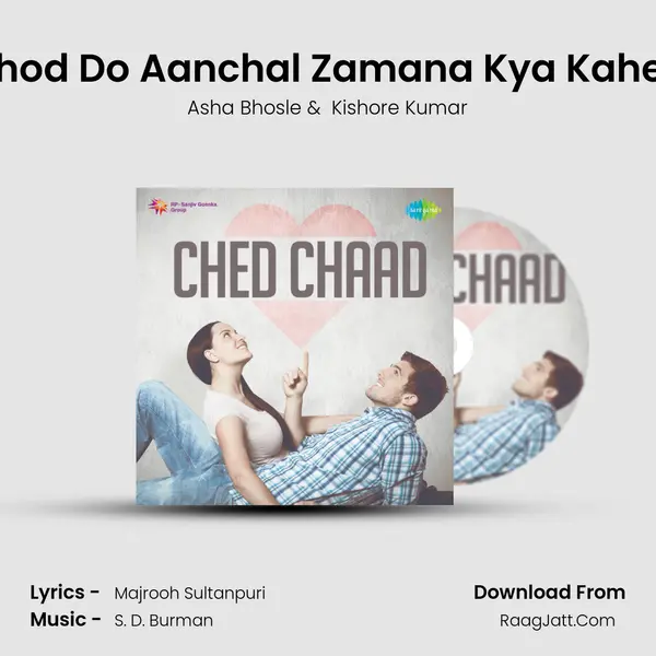 Chhod Do Aanchal Zamana Kya Kahega Cover