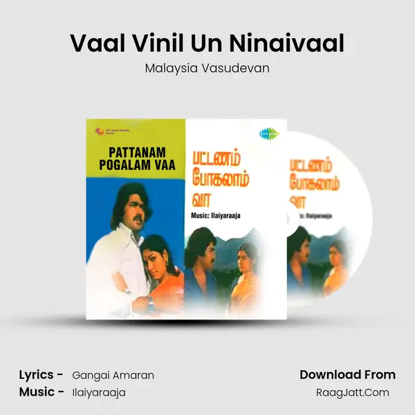 Vaal Vinil Un Ninaivaal MP3 Song by Malaysia Vasudevan Cover